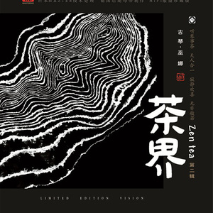 巜性史欲火2未删减版
